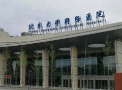 北大国际医院整形美容科实力如何？整形美容科医生实力简介！