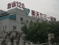 航天七三一医院美容科怎么样？吸脂整形案例前后有哪些变化？