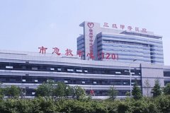 徐州疤痕修复哪家医院好？入选的医院有市中心医院、丽珍整形、医科汇美等等~
