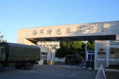 海军特色医学中心治痤疮专家医生有哪些？陈江汉医生、朱元杰医生都是业内精英~