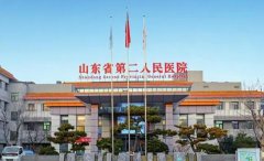 山东省第二人民医院拉皮手术多少钱？实力不错~拉皮分享！