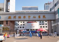 胜利油田中心医院祛痘印怎么样？多少钱？颜敏、冯超等医生都在~