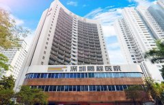 深圳的美容院有哪家比较好？盘点五家实力派医院~戳进来看看！