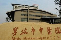 宁波中医院点阵激光费用？附科室简介~点阵激光后的注意事项分享！