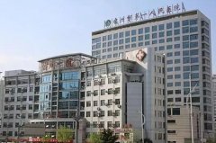 辽宁省人民医院黄金热拉提好不好？科室主任刘艳菊口碑不错~附医院