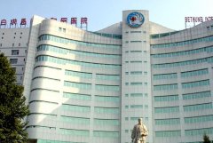 石家庄白求恩和平医院拉皮手术多少钱？拉皮手术以后比以前精神了~