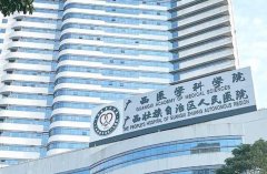 广西人民医院去疤痕怎么样？去疤痕真实案例分享！附医院简介