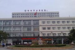 什邡人民医院拉皮手术多少钱？陈林医生、卿璜湘医生技术突出