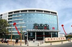 滨州人民医院去黄褐斑多少钱？附价格表_附斑点淡化附如何护理