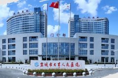 盐城大丰人民医院黄金微针实力如何？黄金微针能够解决什么问题？