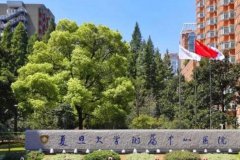 复旦大学附属中山医院果酸换肤治疗多少钱？整形科实力介绍~手术原理是什么
