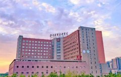 北京清华长庚医院激光脱毛价格收费怎么样？内附有详细的分享