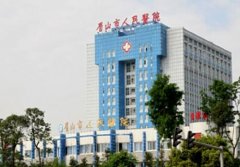 眉山人民医院除皱价格多少钱？内有皮肤科简介+皮肤科医生信息分享