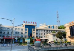 台山人民医院祛斑多少钱？附有王华医生和关志广医生值得选择