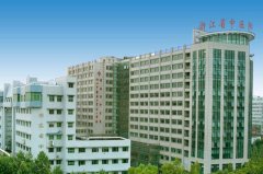 浙江省中医院湖滨院区黄金微针怎么样？湖滨院区皮肤科介绍和黄金微针价格贵吗？