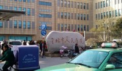 常州金坛区人民医院激光祛斑价格怎么样？激光祛斑案例详情和医院实力分析！