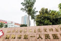 资阳第一人民医院光子嫩肤价格表？价格表和光子嫩肤案例分享