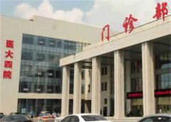 哈医大四院祛痘印怎么样？多少钱？医院/医生介绍以及2023年价格表附在后面！