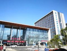 苏州科技城医院激光美容怎么样？医生介绍、医院介绍以及激光美容技术分析！