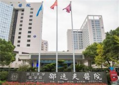 杭州邵逸夫医院点阵激光怎么样？内附有点阵激光医生的推荐！