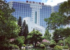 佛山第一人民医院激光祛疤多少钱？医院信息及整形医生推荐