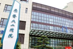 南京医科大学第二附属医院治痤疮怎么样？治疗痤疮专家医生和医院详细简介！