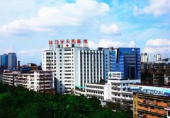 江门人民医院注射玻尿酸要多少钱？内附有烧伤整形外科简介和医生介绍