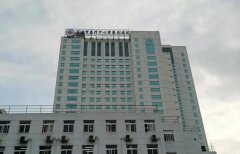 宁波李惠利医院祛斑多少钱？内附有王佳华医生信息推荐和医院简介