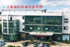 江西省皮肤病专科医院黄金微针怎么样？内服有杨俊武医生信息以及黄金微针案例