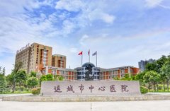 运城中心医院除皱价格多少钱？整形外科简介以及除皱案例分享