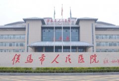 侯马人民医院治痤疮专家医生怎么样？皮肤科简介和医生介绍以及治痤疮案例分享