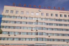 包头第二附属医院去胎记多少钱？怎么样？内附有医生实力推荐！