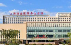 舟山瑞金医院打水光多少钱？舟山瑞金医院打水光怎么样？