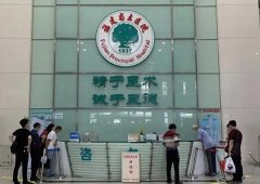 福建省立医院缩毛孔多少钱？缩毛孔有哪些影响费用的因素？