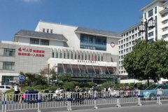 扬州大学附属医院激光脱毛价格收费如何？整形科介绍和实力医生介绍！