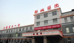 中国医科大鞍山医院去疤痕怎么样？医院内实力整形科和医生推荐！