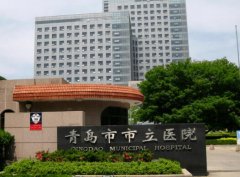 青岛市立医院打瘦脸多少钱？青岛市立医院打瘦脸价钱这里来看！