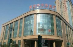 武汉中心医院去胎记多少钱？怎么样？实力医院和医生推荐！