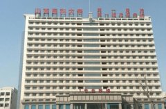 山西医科大学第一医院激光脱毛价格收费？皮肤美容科医生介绍和皮肤科简介