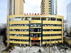 重庆大学附属涪陵医院果酸换肤治疗多少钱？附整形科介绍和医生介绍