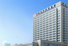 烟台经济技术开发区医院祛斑多少钱？烟台地区这家医院口碑好！来看实力怎么样！