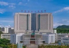 黔西南州人民医院除皱价格多少钱？整形美容科介绍和医生介绍