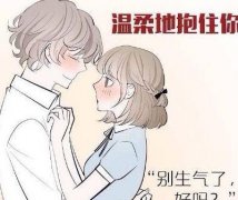 女生哄男生的办法是什么？学会夸奖他和学会鼓励是妙招！