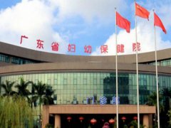 广东省妇幼保健院祛斑多少钱？内含有祛斑案例和整形科信息介绍