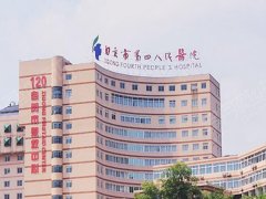 自贡第四人民医院黄金微针好吗？科室信息介绍和黄金微针案例分享
