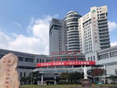 绍兴人民医院激光美容怎么样？附有激光美容案例和整形科介绍