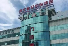 湖北省妇幼保健院去疤痕怎么样？去疤痕费用高吗？