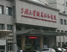 宜昌仁和医院缩毛孔多少钱？项目科普和实力的医院信息了解！
