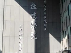 哈尔滨第一医院皮秒激光怎么样？多少钱？祛斑案例过程详知！