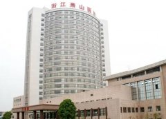 浙江萧山医院去疤痕多少钱？医院信息和价格信息盘点！